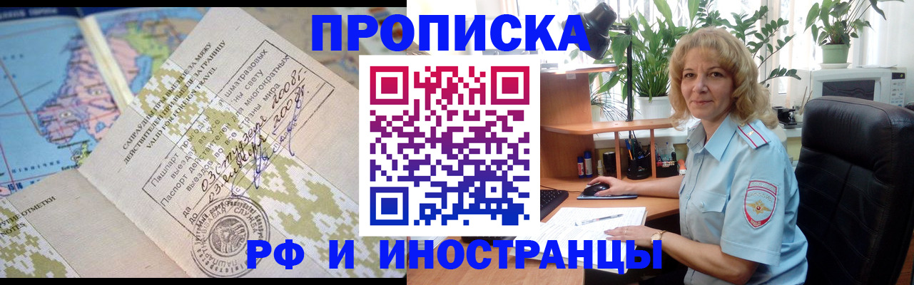 регистрация для дет. сада в Скопине